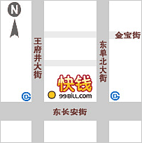 快钱北京公司地图